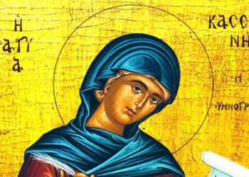 Το τροπάρι της Κασσιανής: Οι μύθοι και η πραγματικότητα