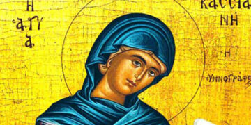 Alldaynews.gr Το τροπάρι της Κασσιανής: Οι μύθοι και η πραγματικότητα