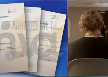 Καθαρίστρια καταγγέλλει για εξαπάτηση τον γιο πασίγνωστης τραγουδίστριας – Πώς βρέθηκε με χρέη εκατομμυρίων (video)