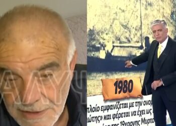 Ο Ευαγγελάτος αποκάλυψε πως συνδέεται ο χαροκαμένος πατέρας της Μυρτούς με το Ναυάγιο της Ζακύνθου