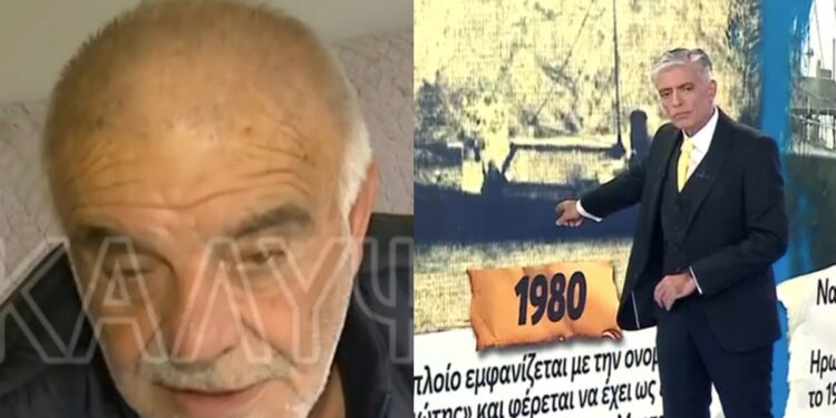 Alldaynews.gr Ο Ευαγγελάτος αποκάλυψε πως συνδέεται ο χαροκαμένος πατέρας της Μυρτούς με το Ναυάγιο της Ζακύνθου