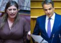 Χαμός στη Βουλή με Μητσοτάκη και Κωνσταντοπούλου: «Ήσασταν η μόνη πολιτική αρχηγός που υιοθέτησε τις αθλιότητες για την κόρη μου»