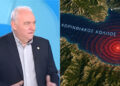 Ευθύμης Λέκκας: «Ο Κορινθιακός κόλπος είναι μια τεκτονική δομή η οποία βρίσκεται στο πρώιμο στάδιο ενός ανοίγματος ωκεανού»