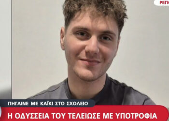 Υποτροφία για μαθητή που πήγαινε για 6 χρόνια με καΐκι στο σχολείο (video)