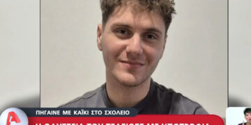 Alldaynews.gr Λευκάδα: Υποτροφία για μαθητή που πήγαινε για 6 χρόνια με καΐκι στο σχολείο