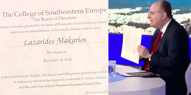 Alldaynews.gr Μακάριος Λαζαρίδης για το Bachelor of Arts που παρουσίασε: «Οι σημερινοί αυτόκλητοι επικριτές μας δεν θα έβγαζαν ούτε το πρώτο εξάμηνο»