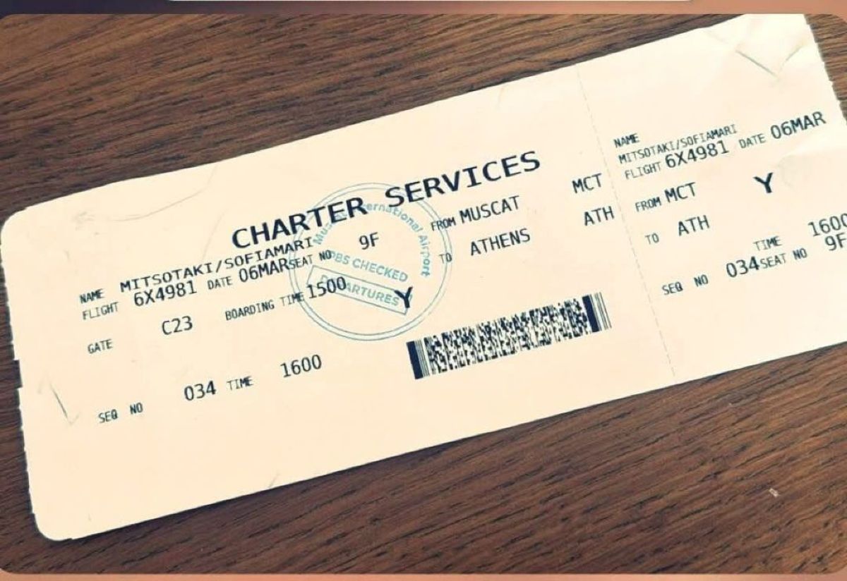 Η κάρτα επιβίβασης, όπως την ανάρτησε η Σοφία Μητσοτάκη