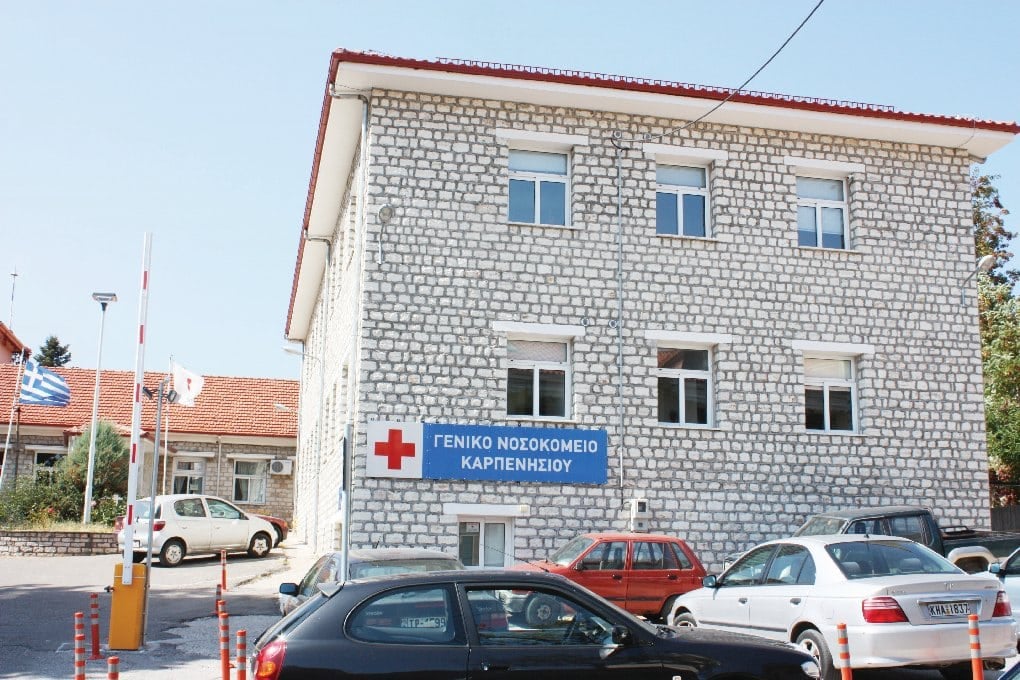 Τραγωδία ανήμερα Μεγάλο Σάββατο - Νεκρός 46χρονος γιατρός 2 nosokomeio karp2