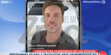 Παρίστανε τον Νίκο Οικονομόπουλο, της πουλούσε έρωτα και την έπεισε να πουλήσει τα χωράφια της