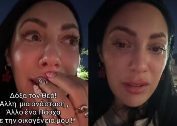 «Δεν με άφησε ο Θεός»: Η 5ετής μάχη μιας μητέρας με τον καρκίνο και το θαύμα της θέλησης