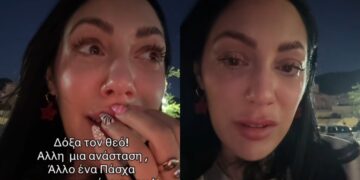 «Δεν με άφησε ο Θεός»: Η 5ετής μάχη μιας μητέρας με τον καρκίνο και το θαύμα της θέλησης