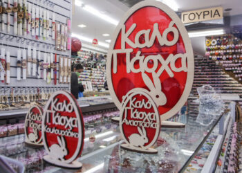 Μήπως φέτος έχουμε το ακριβότερο Πάσχα των τελευταίων ετών; – «20% υψηλότερες οι τιμές όλων των προϊόντων»