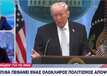 «Απόψε θα πεθάνει ένας πολιτισμός»-Αντίστροφη μέτρηση για τη λήξη της απειλής Τραμπ- Το Ιράν μοιράζει χάπια ιωδίου και στήνει ανθρώπινες αλυσίδες στις υποδομές (video)