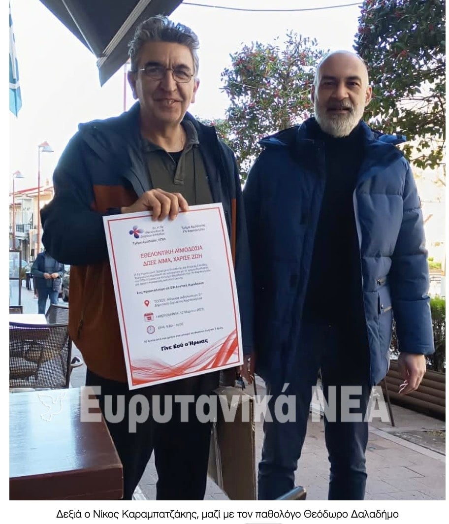 Τραγωδία ανήμερα Μεγάλο Σάββατο - Νεκρός 46χρονος γιατρός 1 stigmiotypo othonis 2026 04 11 18.33.17