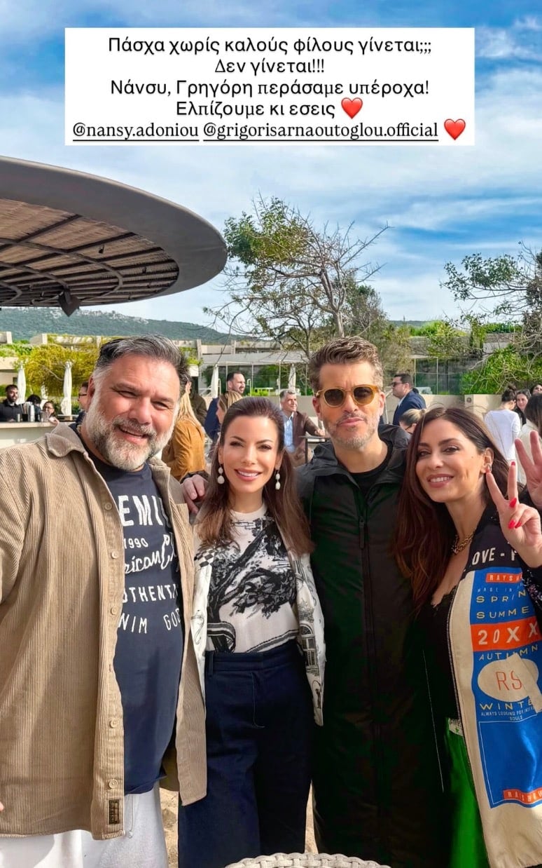 stigmiotypo othonis 2026 04 12 20.42.22