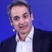 Κυριάκος Μητσοτάκης: «Κάποιοι θέλουν να μας γυρίσουν στο 1980, εμείς έχουμε σχέδιο για την Ελλάδα του 2030»
