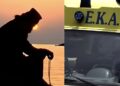 Μοναχός έπεσε σε χαράδρα και δεν τον αναζήτησε κανείς – Τον εντόπισαν μετά από τρεις μέρες