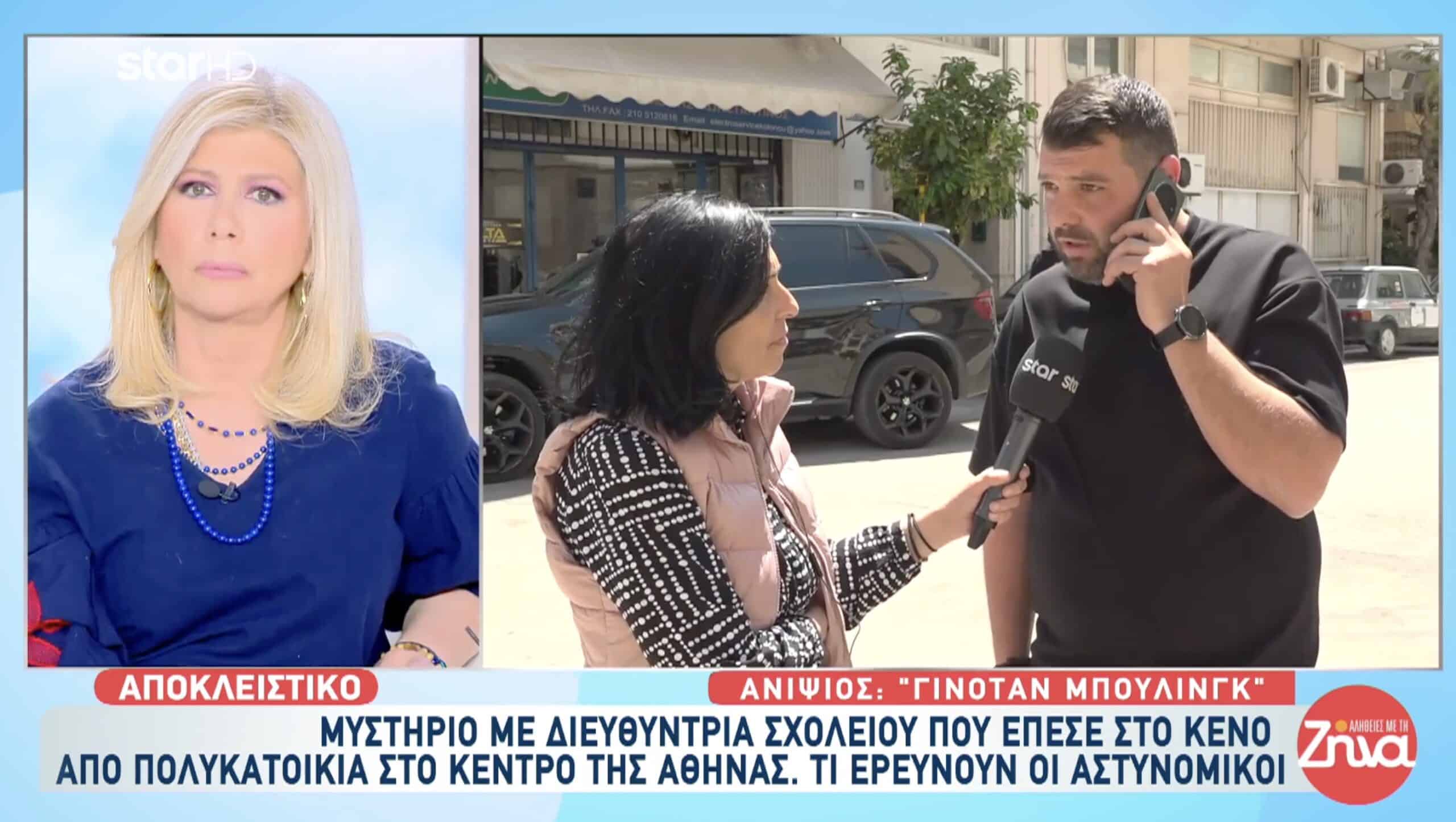 stigmiotypo othonis 2026 04 28 17.50.07 scaled