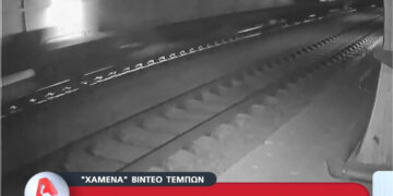 Τέμπη: Από την αρχή η δίκη για τα «χαμένα» βίντεο – Αλλαγή της προέδρου μετά την αποχή της προέδρου (video)