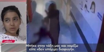 Συγκλονίζουν τα θύματα της ένοπλης επίθεσης 14χρονου σε σχολείο – «Ζω χάρη σε μία φίλη μου» (video)