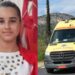 Σπαραγμός για την 12χρονη που δεν τα κατάφερε μετά το τροχαίο – «Αγλαΐτσα μας, καλό ταξίδι στο φως…»