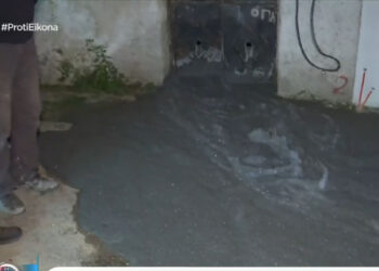 Τι είναι ο αθηναϊκός σχιστόλιθος που μοιάζει με υγρό τσιμέντο και αναβλύζει από αυλή (video)