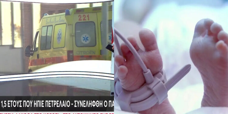 Alldaynews.gr Ο πατέρας του 1,5 χρόνων παιδιού που φέρεται να ήπιε πετρέλαιο ξεσπά και διαψεύδει τα περί σύλληψης – «Το παιδί είναι καλά»