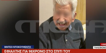 Φρίκη: Η στιγμή που οικιακή βοηθός κακοποιεί ηλικιωμένο με άνοια ενώ εκείνος σφάδαζε