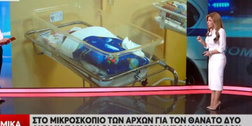 Υπόθεση 3χρονης που νοσηλεύεται σε κρίσιμη κατάσταση: Τι «βλέπουν» οι Αρχές για τον θάνατο 2 παιδιών της οικογένειας – Τι λέει η μητέρα