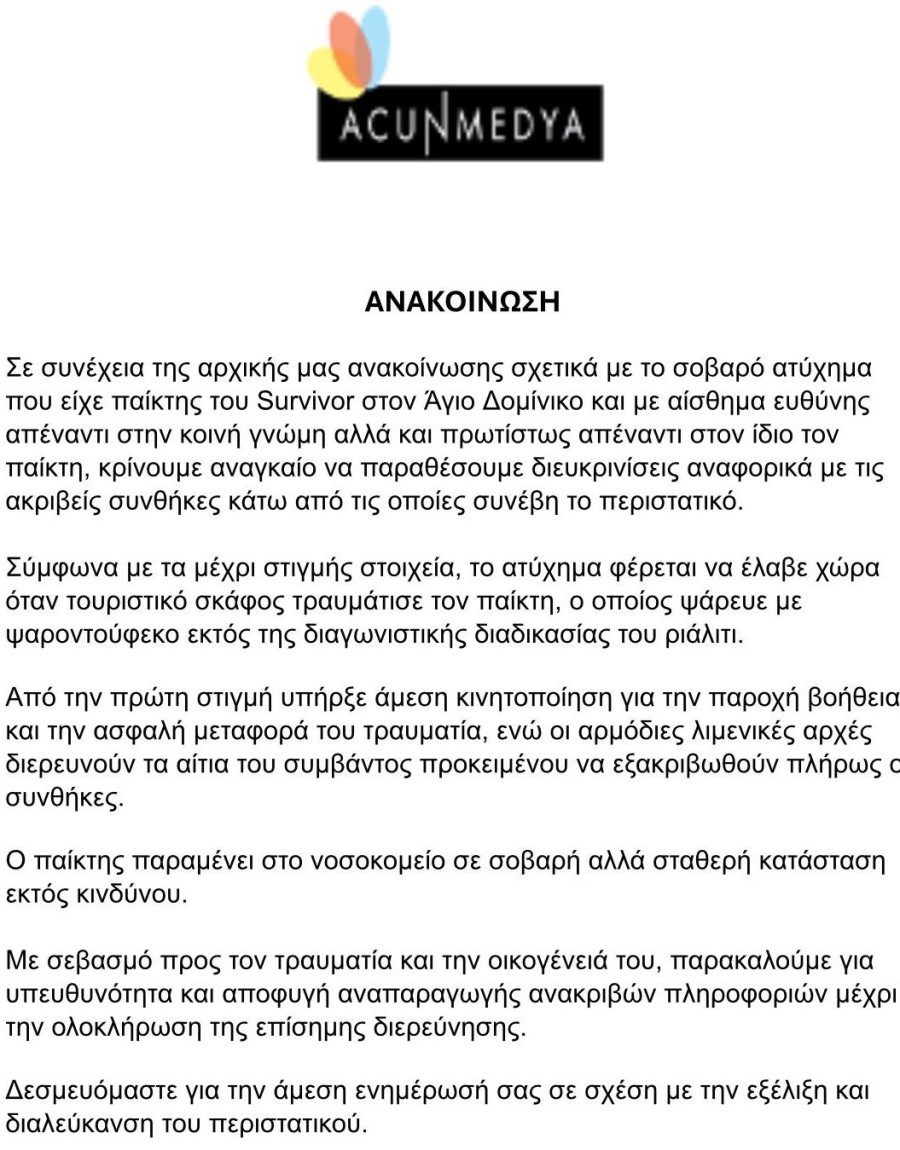 acun-press-r-115.jpg