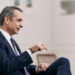 Μητσοτάκης για δάνεια μέχρι 100.000 ευρώ: Μπαίνει τέλος στα «ψιλά γράμματα» και σε παράτυπες πρακτικές