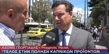 Άδωνις Γεωργιάδης: «Από την άλλη βδομάδα πρέπει να αποσυρθούν όλα τα προϊόντα κάνναβης από τα περίπτερα και μίνι μάρκετ» (video)
