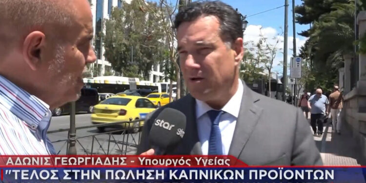 Άδωνις Γεωργιάδης: «Από την άλλη βδομάδα πρέπει να αποσυρθούν όλα τα προϊόντα κάνναβης από τα περίπτερα και μίνι μάρκετ» (video)