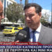 Άδωνις Γεωργιάδης: «Από την άλλη βδομάδα πρέπει να αποσυρθούν όλα τα προϊόντα κάνναβης από τα περίπτερα και μίνι μάρκετ» (video)