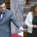 Αδιανόητος καυγάς στη Βουλή με Κωνσταντοπούλου και Άδωνι Γεωργιάδη –  «Είσαι φασίστας», «ξεπέρασες τον εαυτό σου» (video)