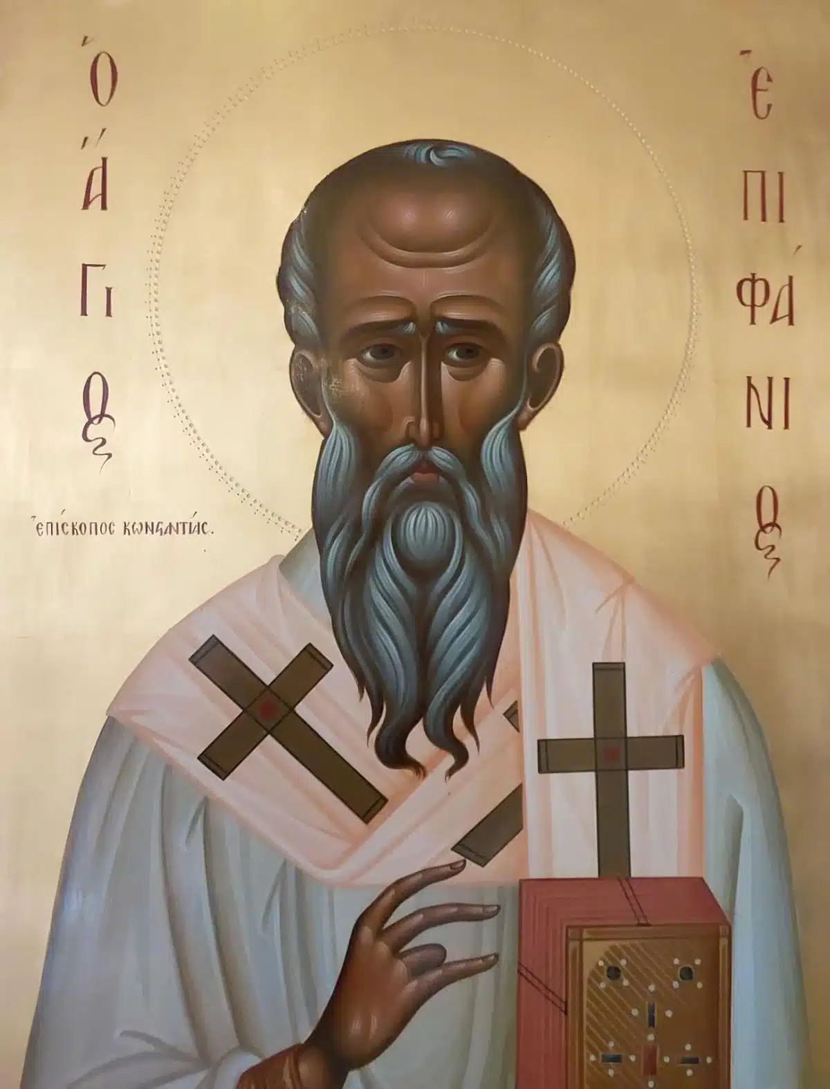 agios epifanios
