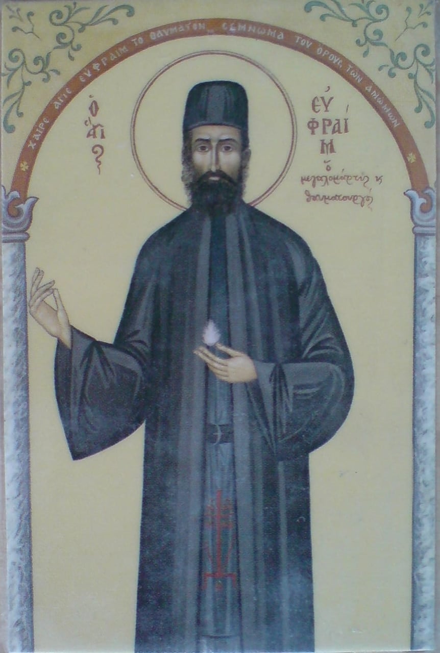 agiosefraim01