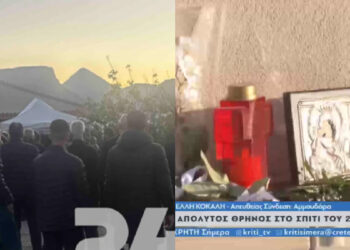 Δολοφονία στην Κρήτη: «Παιδί μου δεν σε γλίτωσα» – Ραγίζουν καρδιές στο σπίτι του 21χρονου Νικήτα, ντυμένος γαμπρός στο φέρετρο