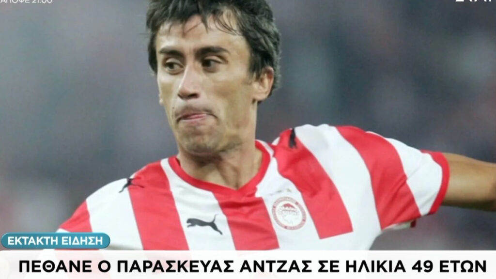 Alldaynews.gr