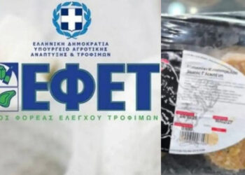 ΕΦΕΤ: Ανακαλείται μπιφτέκι κοτόπουλου από τα ράφια σούπερ μάρκετ λόγω ανίχνευσης σαλμονέλας