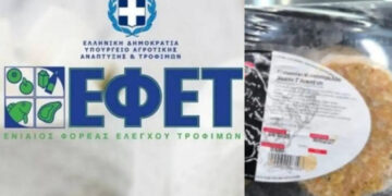 ΕΦΕΤ: Ανακαλείται μπιφτέκι κοτόπουλου από τα ράφια σούπερ μάρκετ λόγω ανίχνευσης σαλμονέλας
