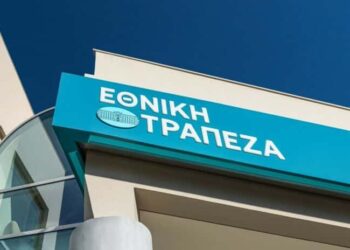 Δικαστική απόφαση κατά της Εθνικής: Στοπ στη μηνιαία χρέωση 0,80 ευρώ στους λογαριασμούς