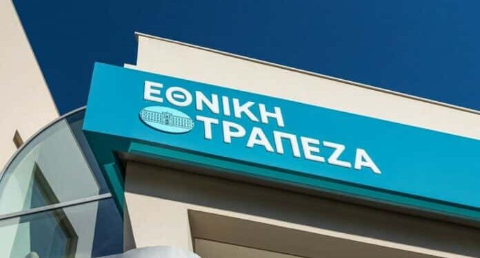 Δικαστική απόφαση κατά της Εθνικής: Στοπ στη μηνιαία χρέωση 0,80 ευρώ στους λογαριασμούς