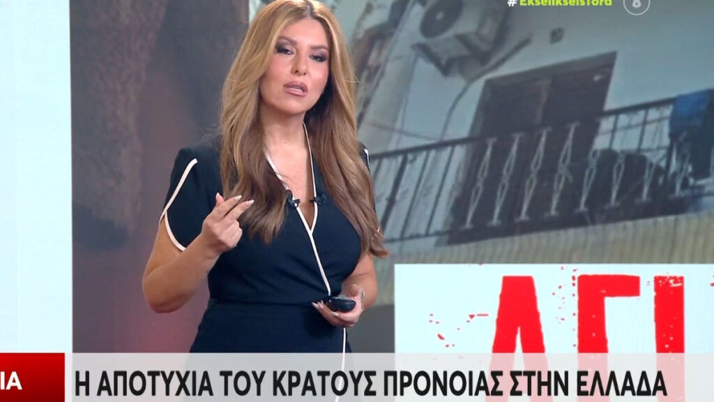 Alldaynews.gr