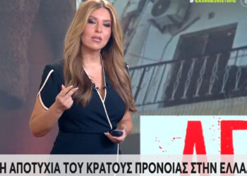 Η ΓΙΑΜΑΛΗ ΕΙΠΕ ΟΣΑ ΣΚΕΦΤΟΜΑΣΤΕ ΓΙΑ ΤΑ ΠΑΙΔΙΑ ΠΟΥ ΠΗΔΟΥΝ ΣΤΟ ΚΕΝΟ: «Δεν θα πάψουν τα παιδιά να πηδούν στο κενό…»