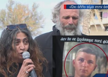 Μαθεύτηκε όλη η αλήθεια για το σημερινό μακελειό στην Κρήτη – Τον τελείωσε με 4 σφαίρες