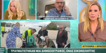 Αφροδίτη Γραμμέλη: «Έχω πάθει σοκ γιατί είναι ξαδέρφη μου και το μαθαίνω αυτή τη στιγμή»