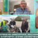 Αφροδίτη Γραμμέλη: «Έχω πάθει σοκ γιατί είναι ξαδέρφη μου και το μαθαίνω αυτή τη στιγμή»