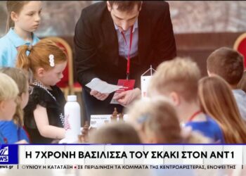 Η 7χρονη Σοφία Καλισκάμη στέφθηκε Πρωταθλήτρια Ευρώπης στο σκάκι – «Το αγαπημένο μου πιόνι είναι η βασίλισσα»