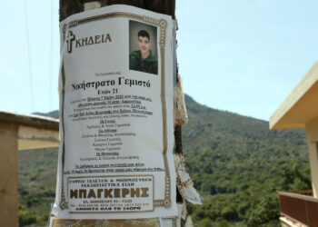 «Πήρα το όπλο για μπαλοθιές στη μνήμη του και κατέληξα δολοφόνος» – Υπό άκρα μυστικότητα η απολογία του 54χρονου και της συζύγου του